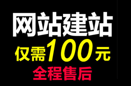 H5頁面設計與制作