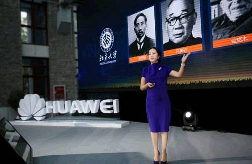 虎父無犬女：任正非女兒清華演講，除了勝利，我們別無選擇……