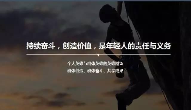 虎父無犬女：任正非女兒清華演講，除了勝利，我們別無選擇……