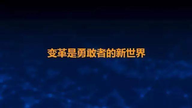虎父無犬女：任正非女兒清華演講，除了勝利，我們別無選擇……